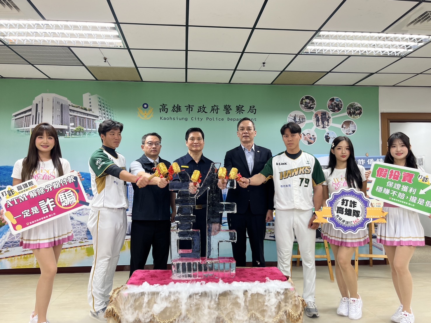 打詐高雄隊出擊!全年阻詐12億元 假投資詐騙最多 打詐高雄隊出擊!全年阻詐12億元 假投資詐騙最多