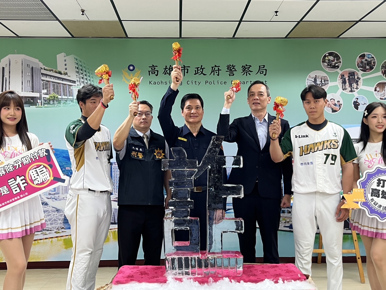 打詐高雄隊出擊!全年阻詐12億元 假投資詐騙最多 打詐高雄隊出擊!全年阻詐12億元 假投資詐騙最多