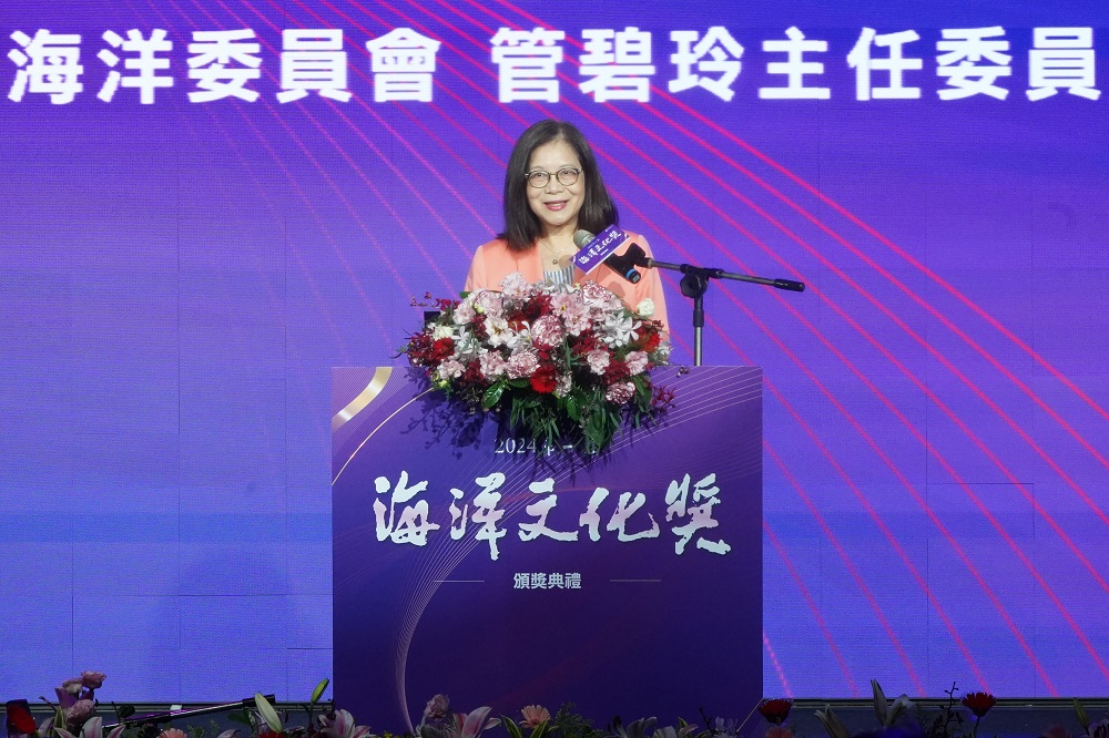 首屆海洋文化獎頒獎典禮 開啟海洋無限可能