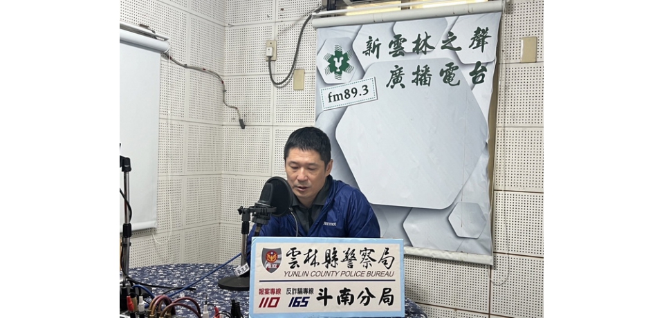 假投資詐騙猖獗 別讓辛苦錢化為烏有