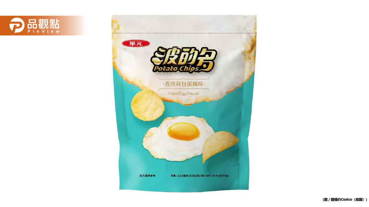 好市多「1神奇口味洋芋片」爆紅!老饕:大包裝吃超爽