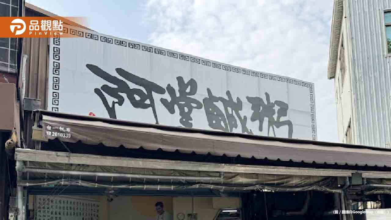 阿堂鹹粥降價了!才喊「賣一片虧一片」二代:口誤說錯話