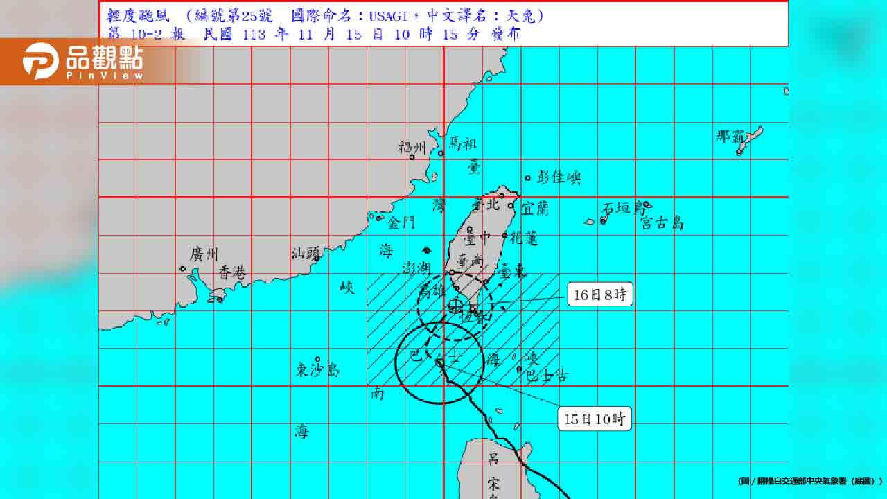 天兔颱風減弱龜速慢走! 花蓮、屏東降雨越來越明顯