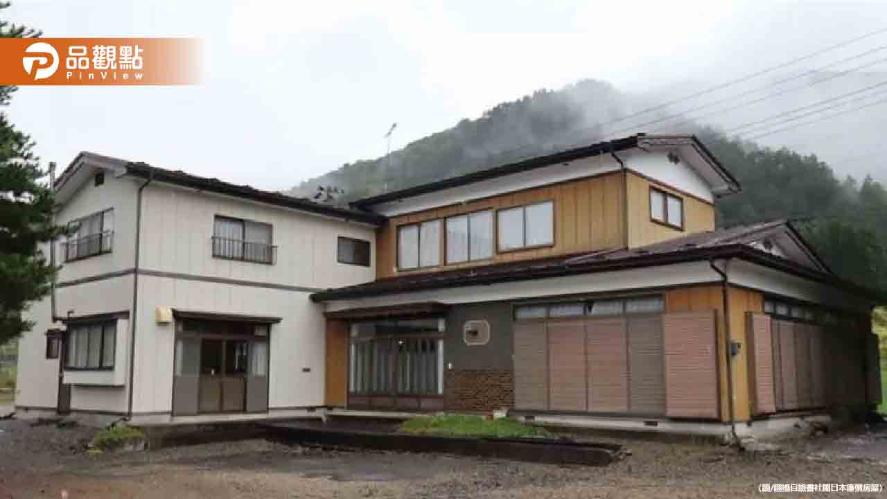 日本91坪獨棟別墅僅賣42萬台幣!網友:貞子當室友也行