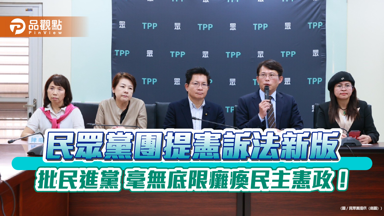 NCC法通過後『不可能審查違法人選』 黃國昌籲卓榮泰重提人事名單