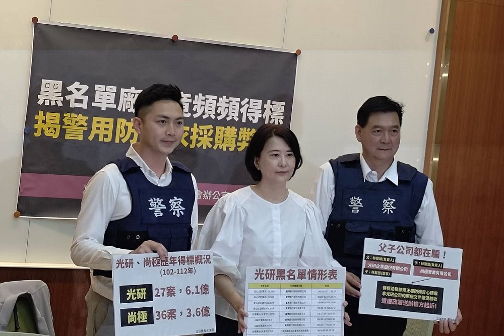 籲工程會落實三振違規廠商 王鴻薇:事涉軍警生命安全 240 籲工程會落實三振違規廠商 王鴻薇:事涉軍警生命安全 239