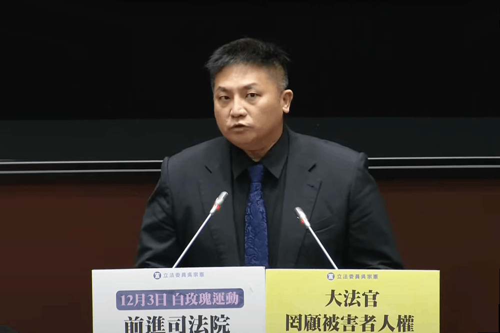 1203白玫瑰上街頭 吳宗憲:大法官釀受害者家屬2度傷害 238 照片來源:立法原直播截圖