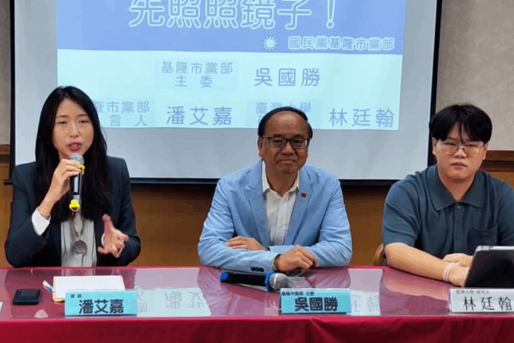 基隆市戰火延燒 國民黨嗆民進黨2議員涉貪不檢討 230 照片來源:國民黨基隆市黨部