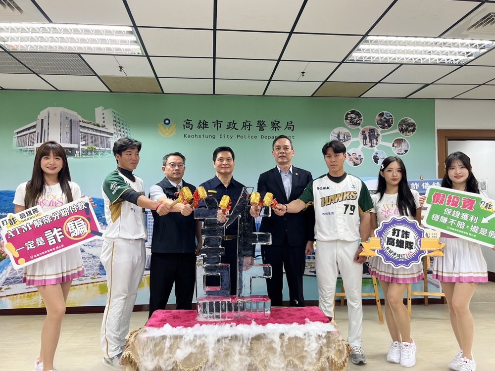 首創異常帳戶預警通報 高雄檢警阻詐金額逾1.2億元 227 cnews204241115a05