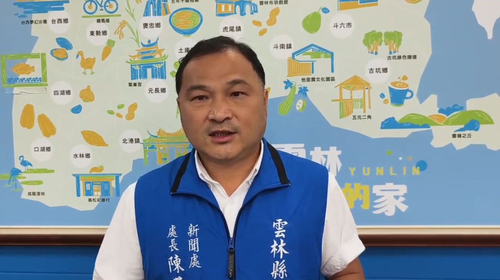 「事後才關切」睿日光電弊案 雲林縣府批劉建國甩鍋 232 「事後才關切」睿日光電弊案 雲林縣府批劉建國甩鍋 231