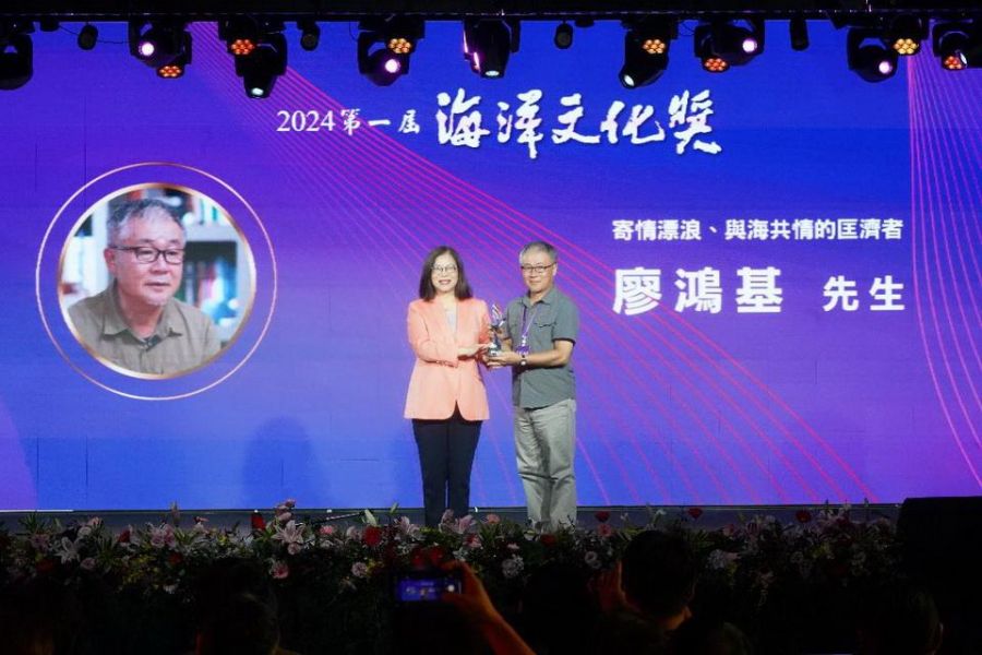 首屆海洋文化獎頒獎典禮 領航國人轉動文化與創意的羅盤