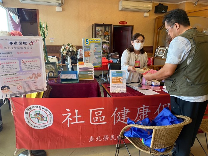 北榮桃園分院攜手大溪區退伍軍人協會 前進榮民節慶祝活動義診 58 5454heqw