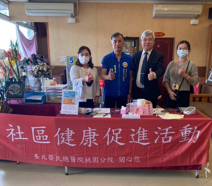 北榮桃園分院攜手大溪區退伍軍人協會 前進榮民節慶祝活動義診 59 2北榮桃分於榮民節歡慶活動提供免費義診及健康諮詢 0