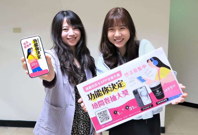【有片】桃園市民卡超萬能!智發會主委吳肇銘曝未來有「這些功能」 140 智發會提供6
