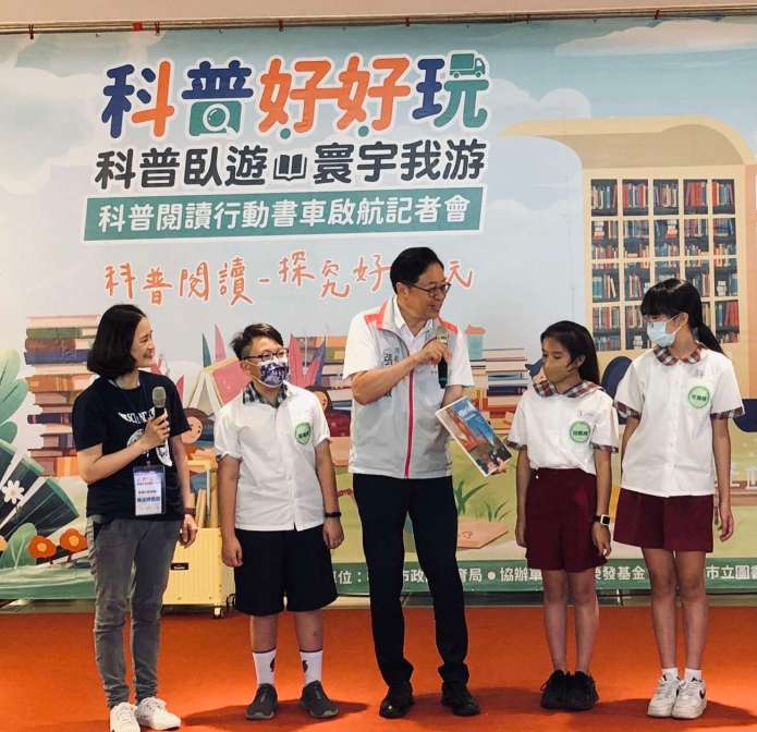 【有片】科普行動圖書車啟程!桃園教育局長劉仲成曝閱讀的重要性 133 科普閱讀行動書車2