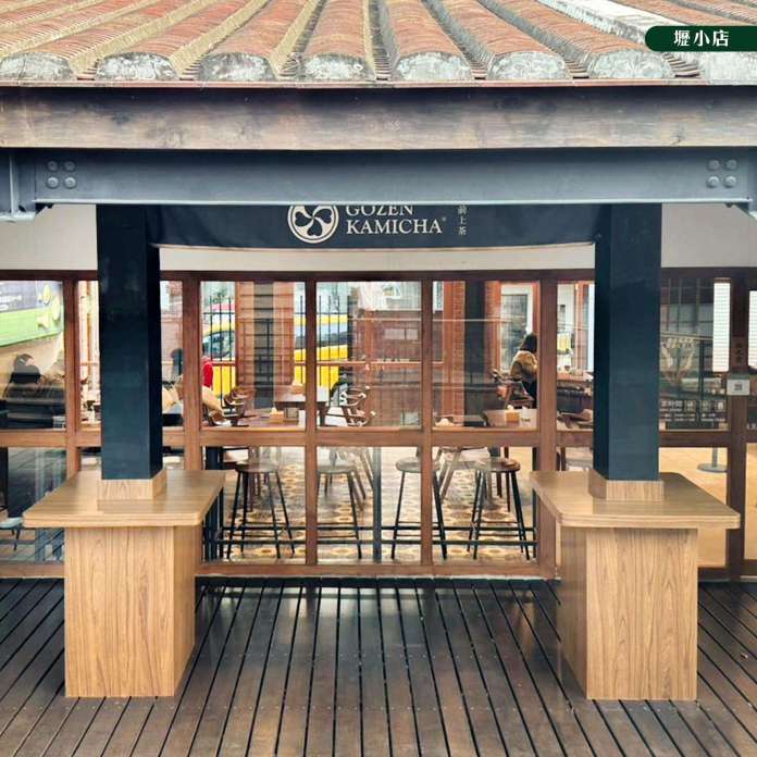日式抹茶專賣店「御前上茶」進駐壢小故事森林 桃園人享專屬優惠 102 416203233 755821469902168 1868272756431637447 n