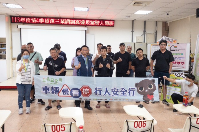 桃園監理站舉辦教育訓練 提升貨運三業高違規駕駛交通安全觀念 64 32