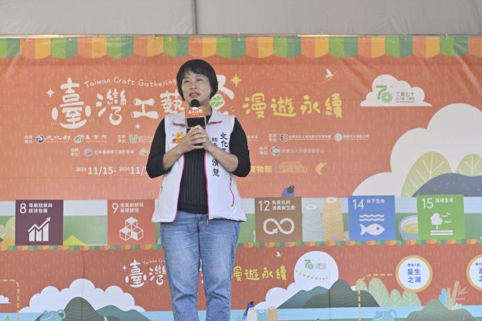 「臺灣工藝聚—漫遊永續」大溪木博館登場 展出近60個市集攤位 84 大溪木藝生態博物館長陳倩慧致詞表示,期待與工藝中心攜手共同為推動臺灣工藝努力。 0 scaled