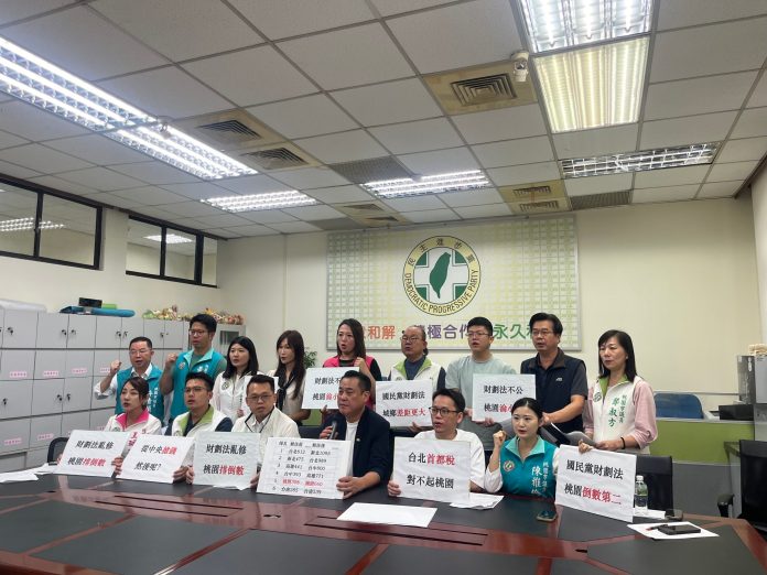 綠議員批國民黨版財劃法對桃園不公平 凌濤:邏輯錯亂 53 F38E41B0 97E2 41D6 B7AE 28EDCB6019A0 scaled