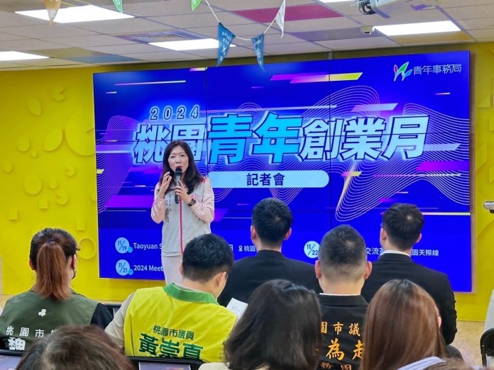 圖三、2024桃園青年創業月記者會桃園市政府青年事務局侯佳齡局長致詞