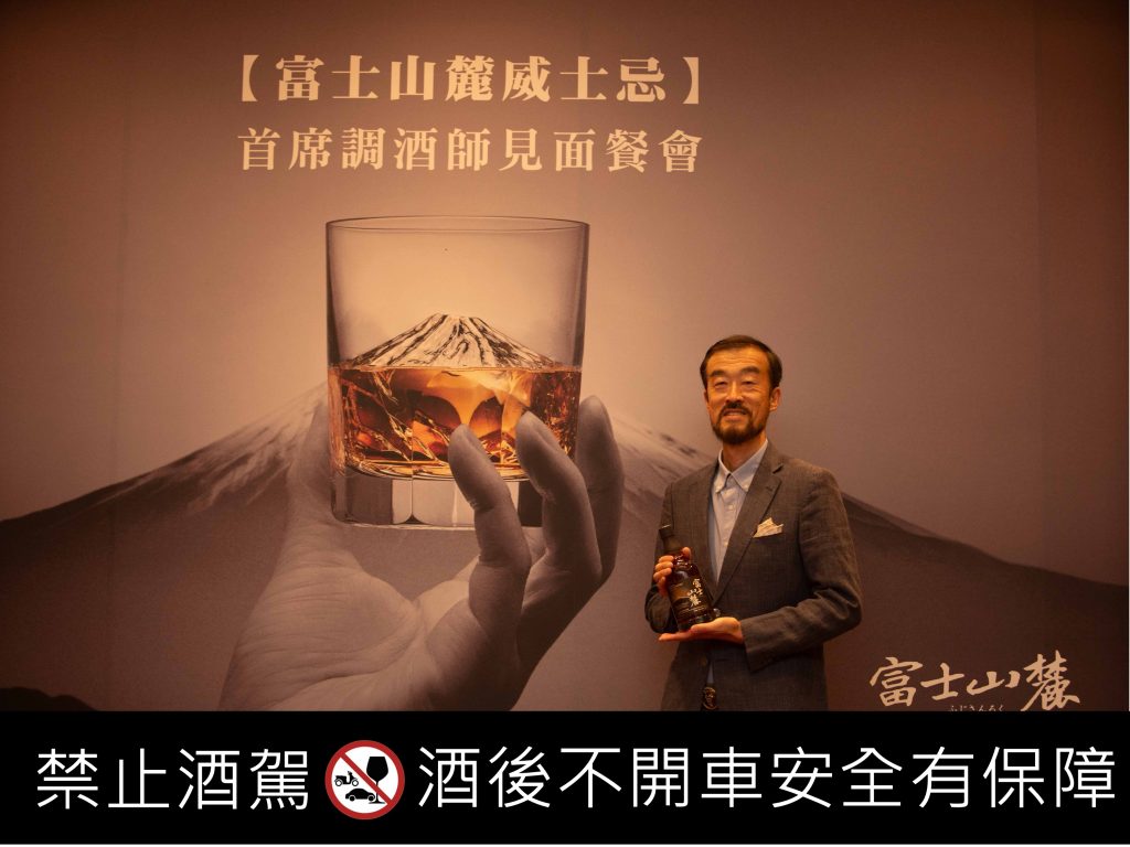 感受富士山伏流水的天然工藝之美！日本威士忌大師田中城太揭開KIRIN富士山麓威士忌神秘面紗