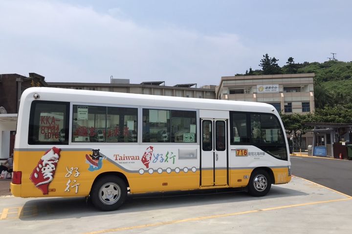 台灣好行/皇冠北海岸線推五款主題套票 泡好湯、賞藝術再抽好康
