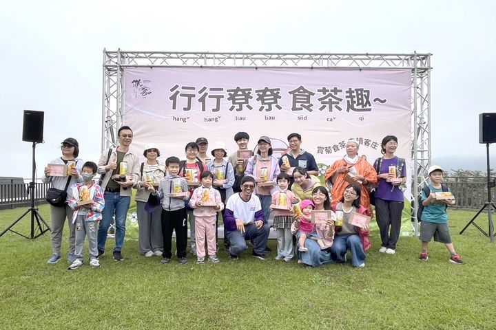 「行行尞尞食茶趣」杭菊健行民眾得獎大合照。 圖:客家委員會客家文化發展中心/來源