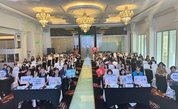 中市增進性平軟實力  連續7年舉辦性平國際論壇