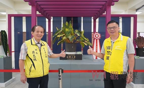 2024台灣熱帶雨林、觀葉植物精品大賞頒獎典禮