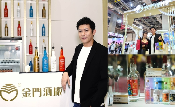 年節必囤金門高粱酒 11/15-18南港展覽2館 台北國際酒展祭出三大超殺優惠