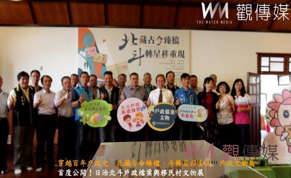 (有影片)/穿越百年戶政史 北藏古今臻檔.斗轉星移重現 戶政文物展