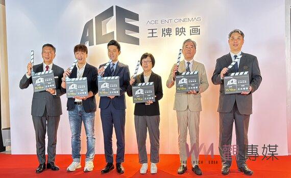 全台最高影城 廣三SOGO 王牌映画影城 今11/15盛大開幕