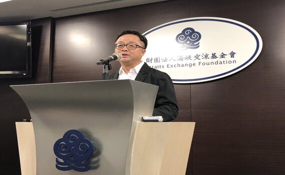 外傳蔡英文出訪加拿大 海基會:不便評論