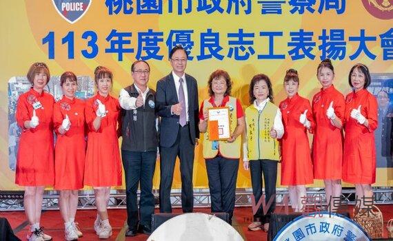 桃園市警察局表揚志工 感謝志工奉獻與付共同守護治安