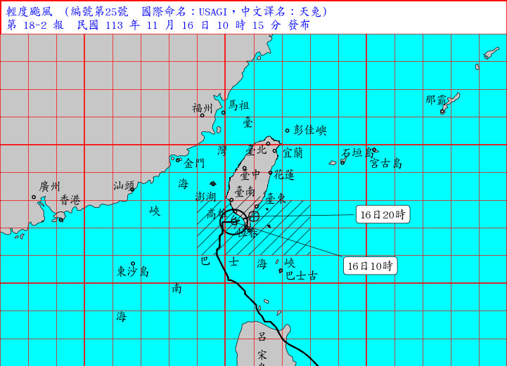 （圖／中央氣象署）