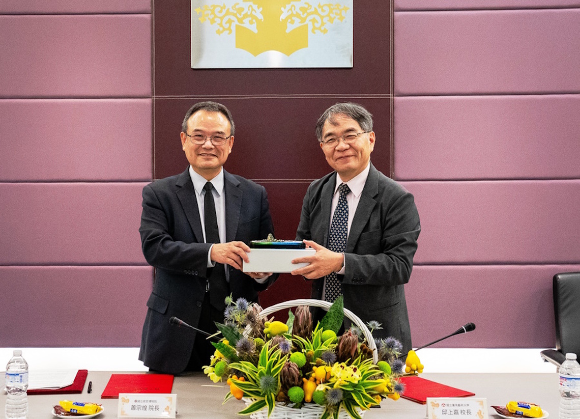 故宮與南藝大簽訂MOU 共同推展博物館專業新篇章