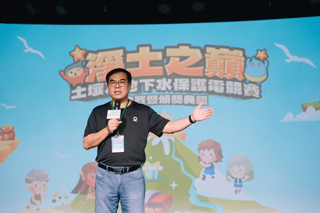彭啓明部長為電競賽頒獎典禮致詞（圖：環境部環管署）