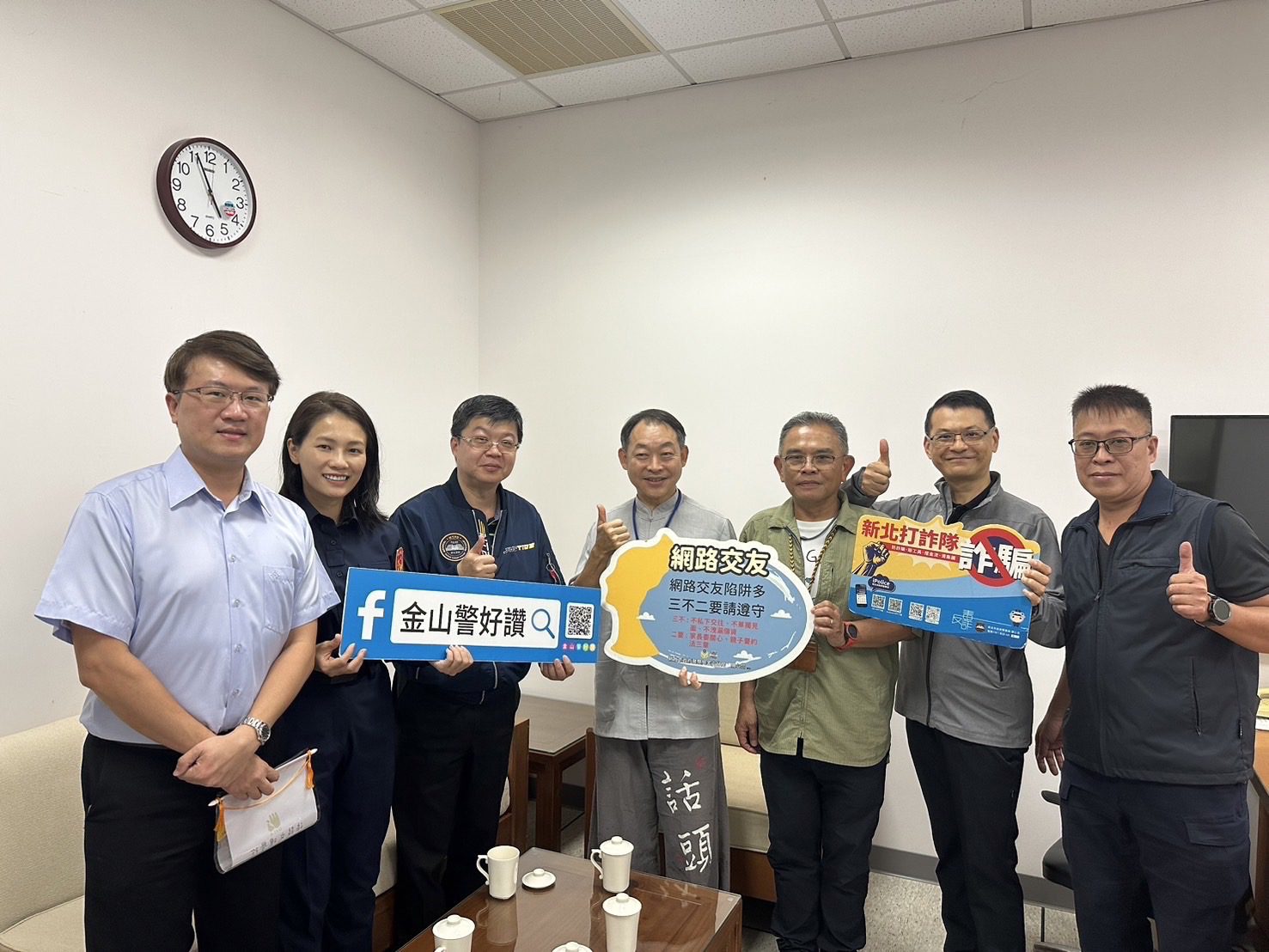 全民防詐行動!金山警分局攜手法鼓山文理學院守護校園安全 全民防詐行動!金山警分局攜手法鼓山文理學院守護校園安全