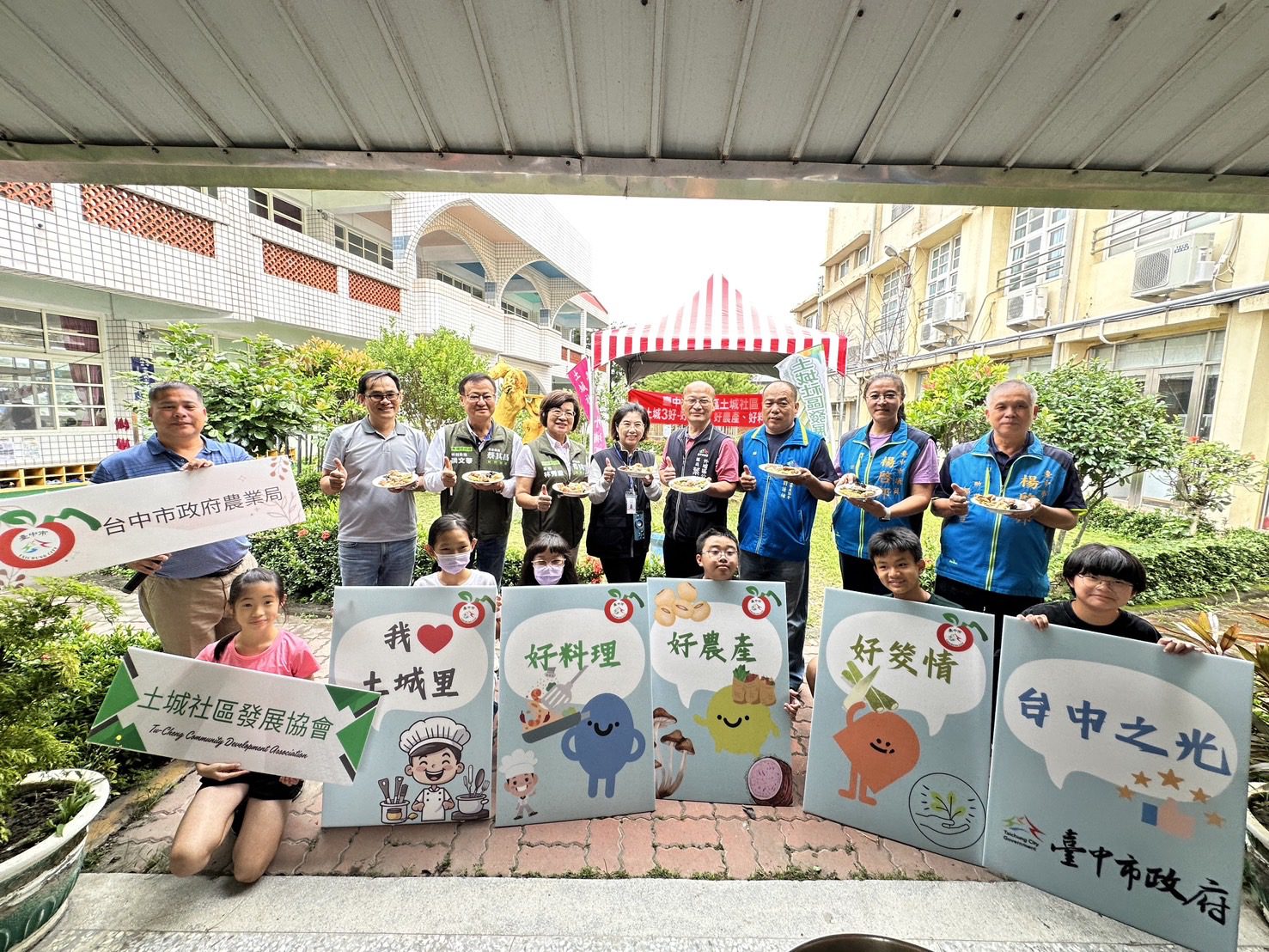 中市推廣食農教育 品味土城好「筊」情 中市推廣食農教育 品味土城好「筊」情