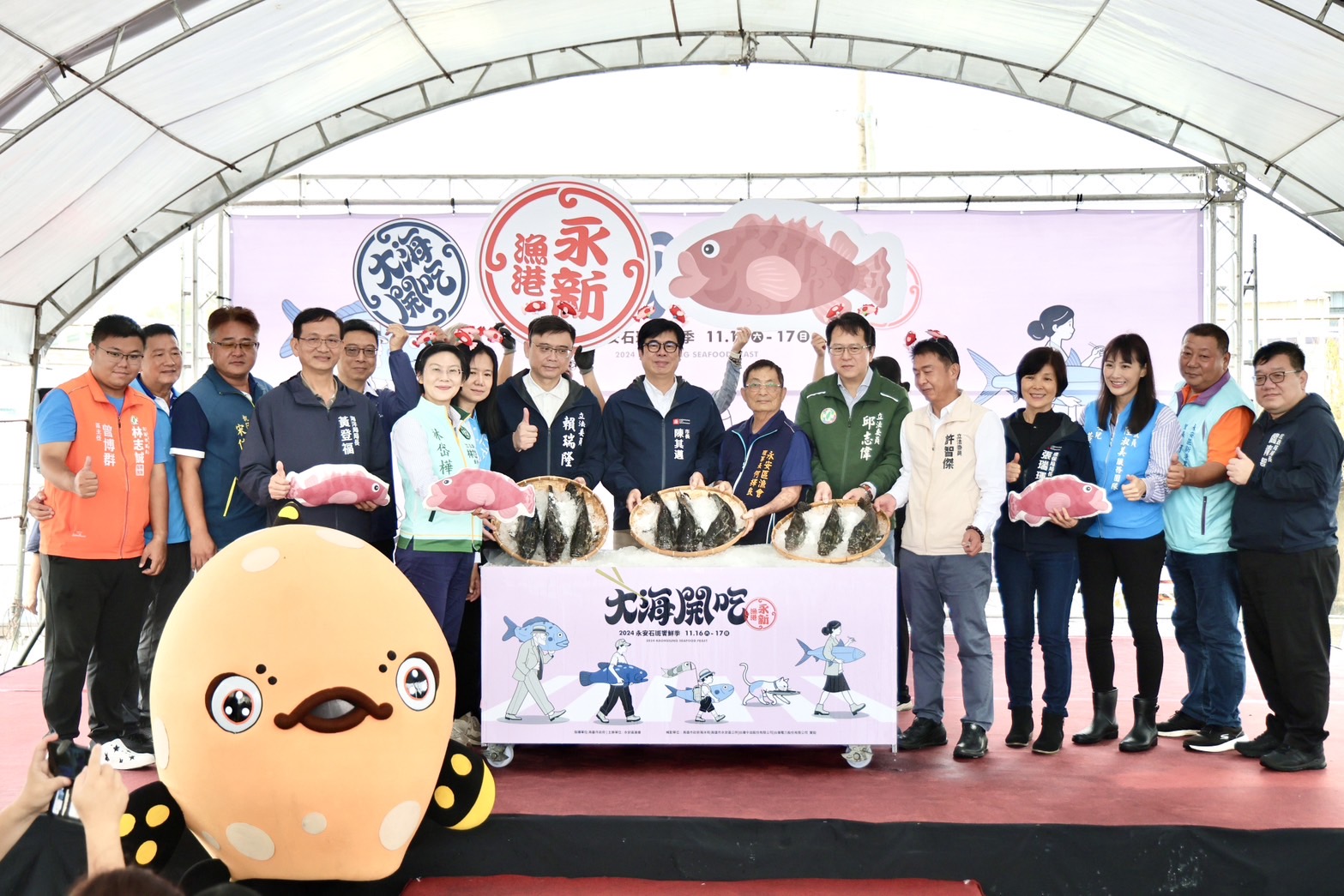 永安石斑魚節開幕!「鑽石水」養出全台第一石斑魚 永安石斑魚節開幕!「鑽石水」養出全台第一石斑魚