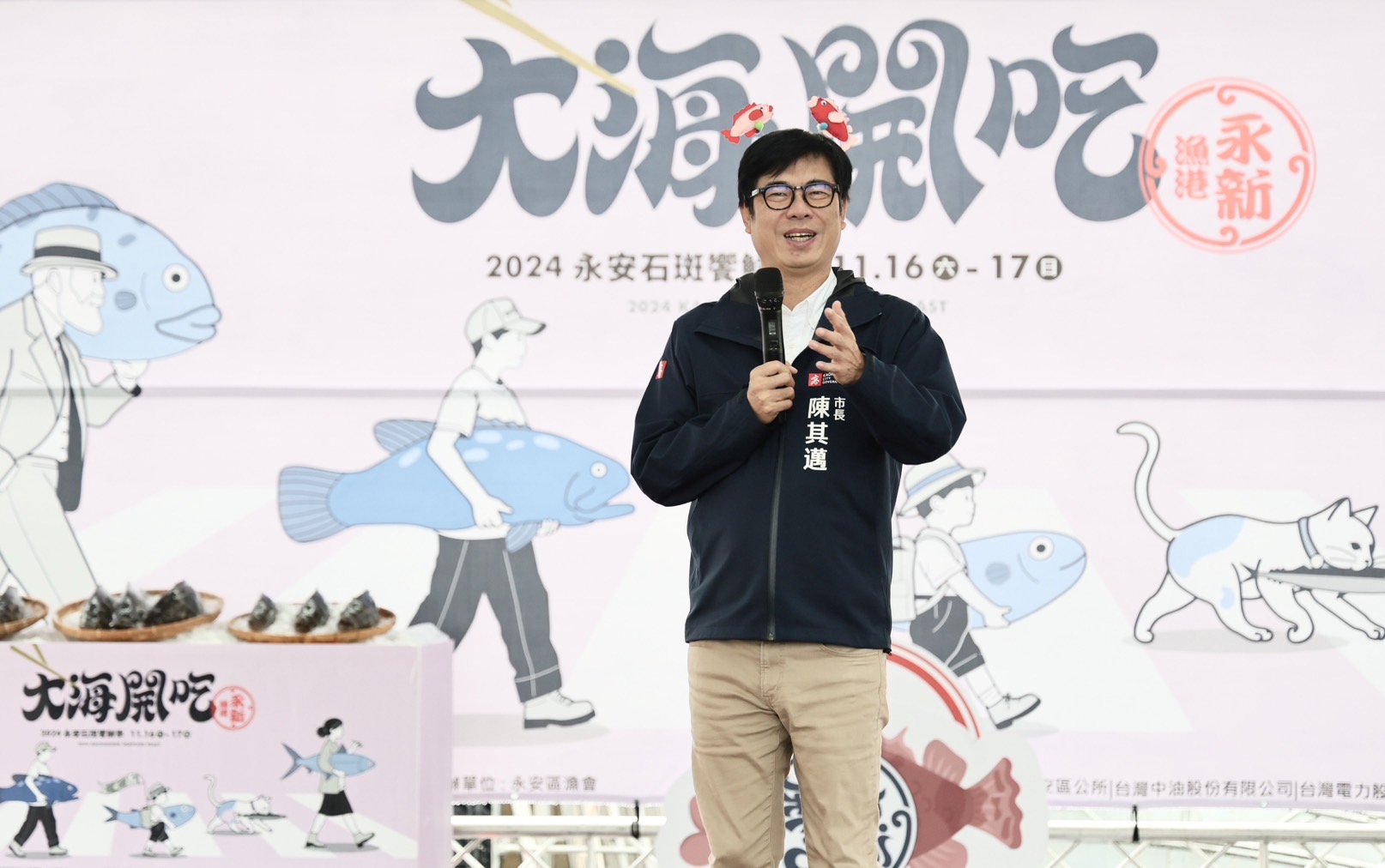 永安石斑魚節開幕!「鑽石水」養出全台第一石斑魚 永安石斑魚節開幕!「鑽石水」養出全台第一石斑魚
