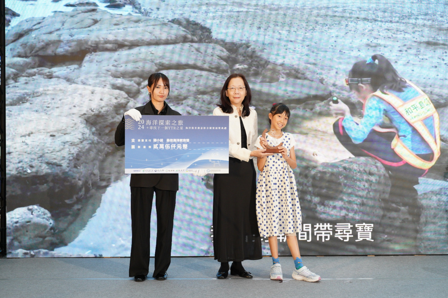 2024海洋保育YTR創意影音競賽 《海港分局》勇奪「最佳年度創作獎」