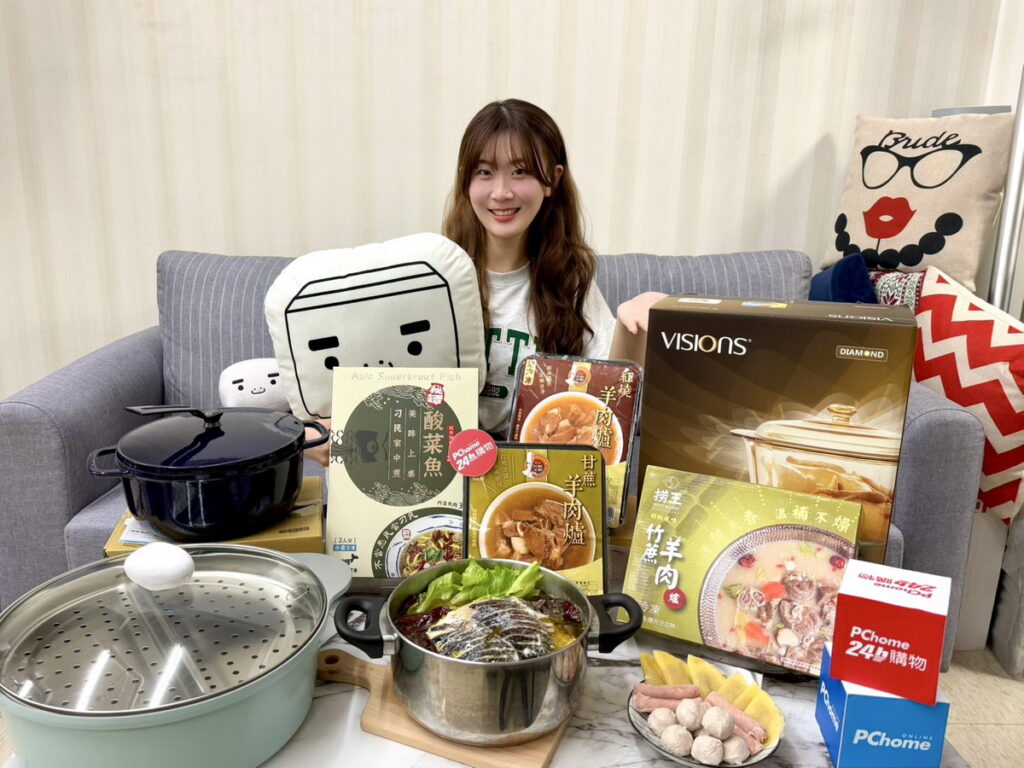 PChome 24h購物主打「排隊名店」、「小資鍋物」、「牛肉專家」三大特色鍋物,同時推出「冬季暖心鍋物」專區,滿足大小家庭與個人自煮客需求