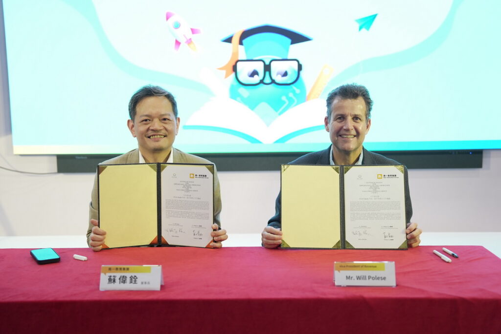 南一書局攜手ELSA Speak,打造適合臺灣師生的AI英檢學習教材,迎接雙語新未來_