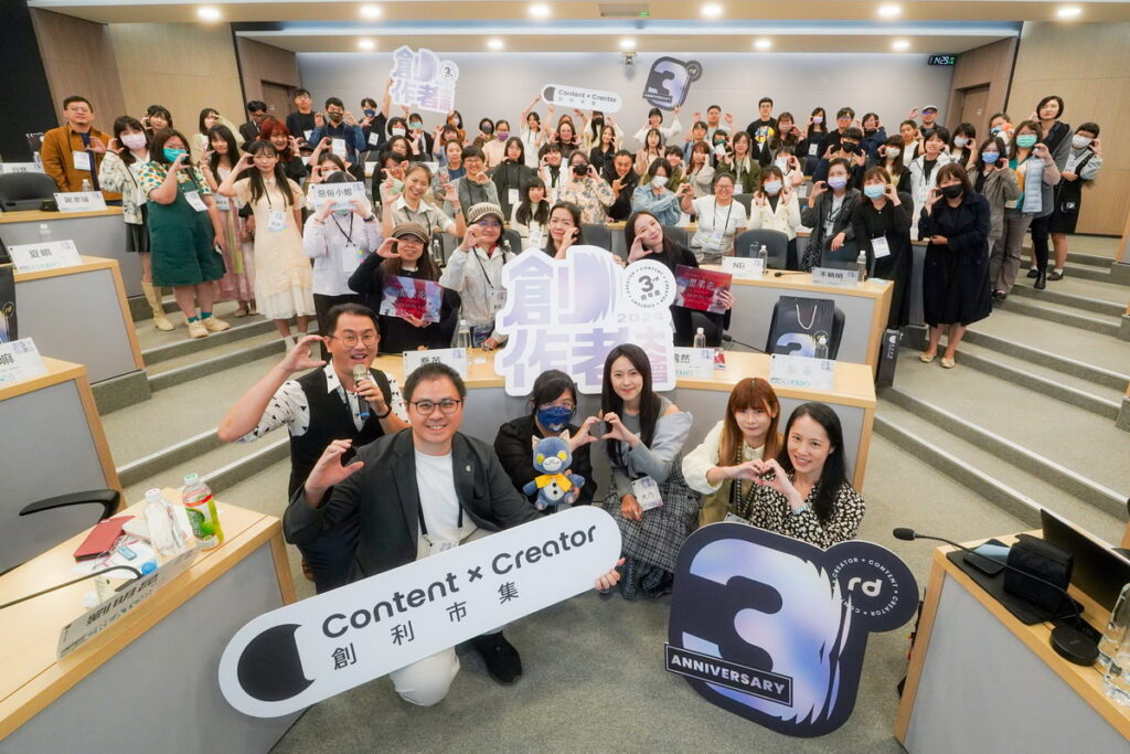 「CxC創利市集」舉辦年度「創作者大會」,共同探討市場脈動及新觀點
