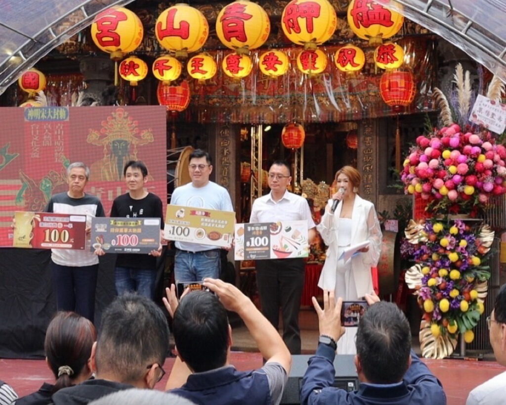艋舺青山王祭活動