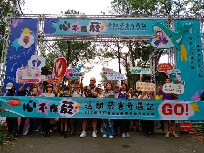 桃園衛生局舉辦拒菸健走活動 吸引近1500人參加 59 IMG 2533