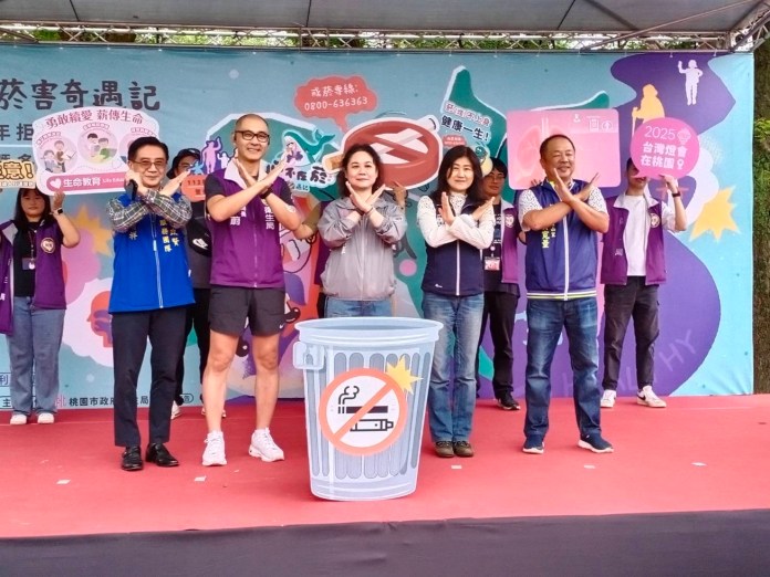 桃園衛生局舉辦拒菸健走活動 吸引近1500人參加 60 IMG 2532