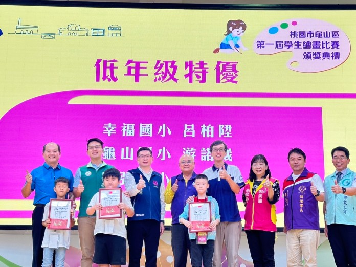 龜山區公所舉辦首屆學生繪畫比賽 吸引563人角逐 77 IMG 2544