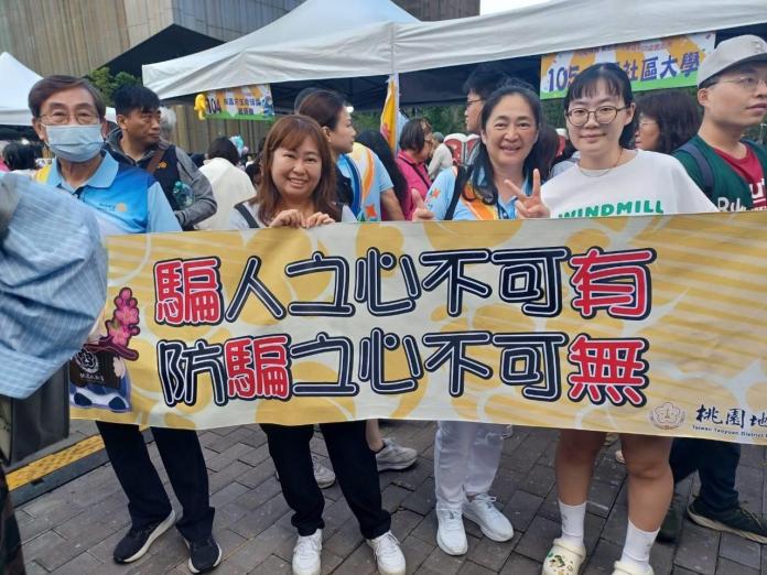 桃檢結合國際扶輪桃園地區活動 邀民眾一起反毒打詐 68 IMG 2570